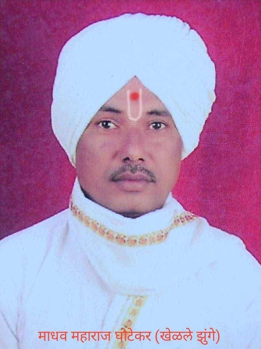 हभपश्री.सुदाम महाराज घाडगे इगतपुरी तालुका युवा समिती वारकरी महामंडळ तालुकाध्यक्ष पदी निवड .