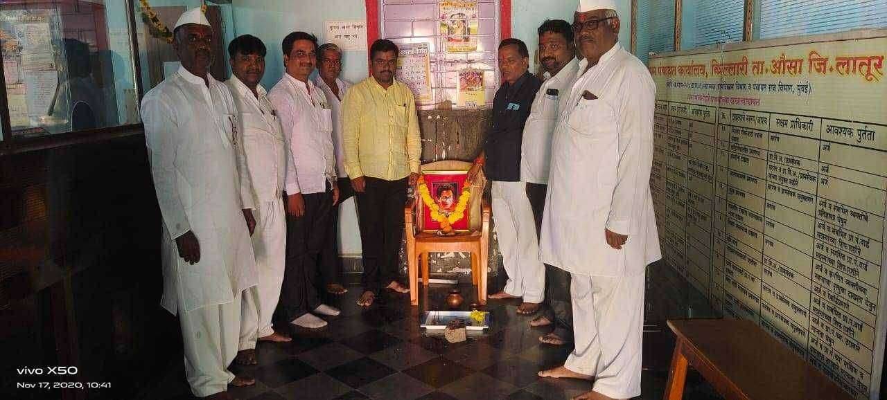 शिवसेनाप्रमुख बाळासाहेब ठाकरे यांच्या स्‍मृतिदिनानिमित्ताने ; किल्लारी येथे वाहण्यात आली श्रद्धांजली