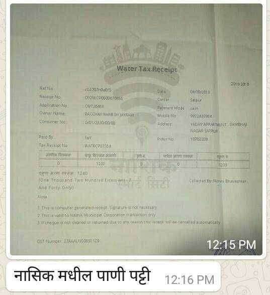 चांदवडला सोशल मीडियात दिवाळीतही पाणी वॉर