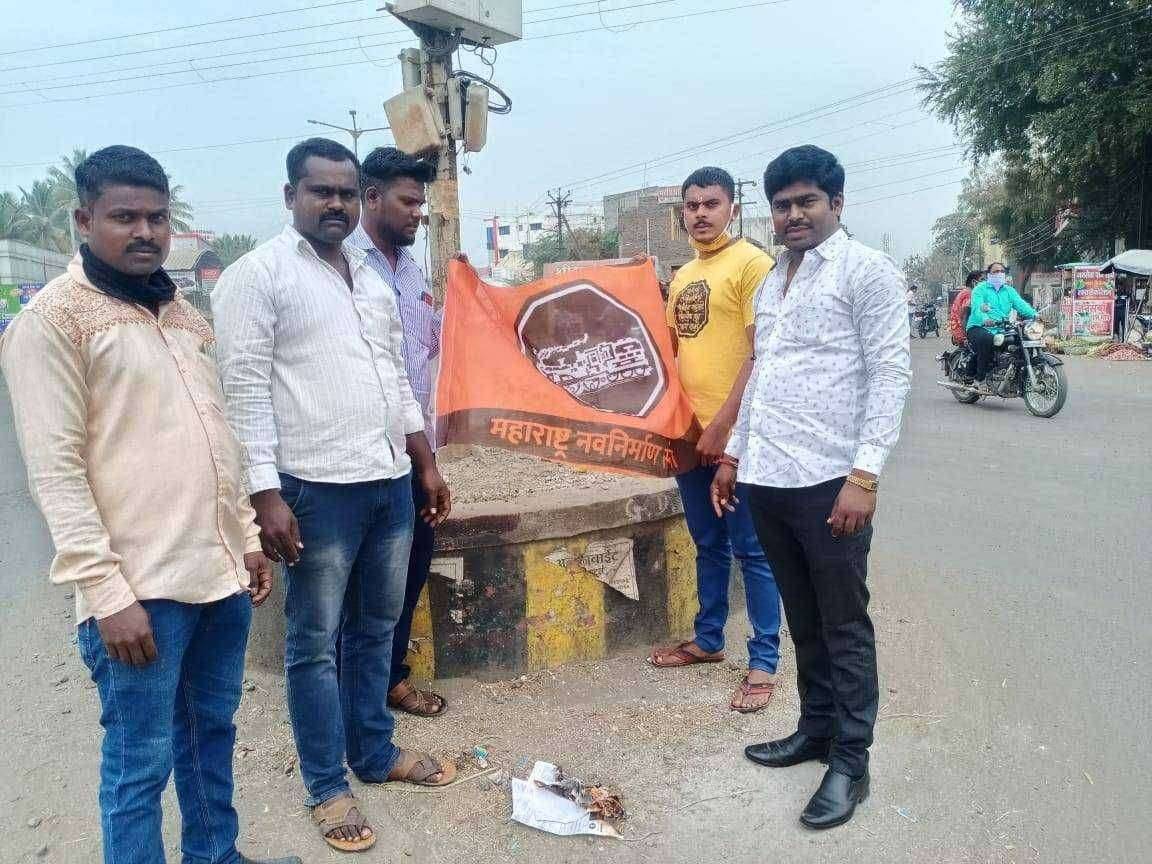 अकलूज मध्ये मनसेच्या वतीने वाढीव वीजबिलाची होळी..