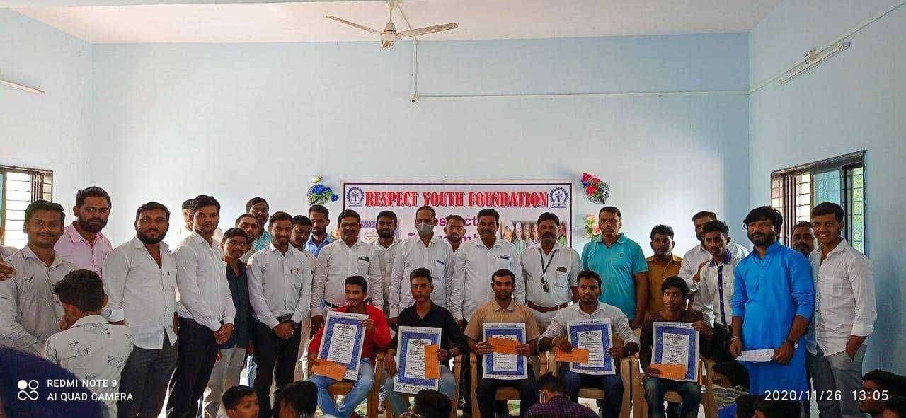 रिस्पेक्ट युथ फाउंडेशन तर्फे संविधान दिनानिमित्त स्पर्धा परीक्षा संपन्न...