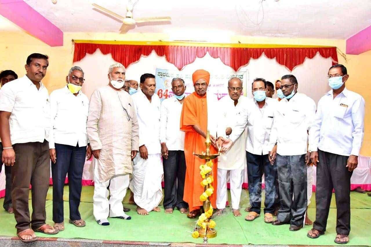 पीकेपीएस सोसायटीची ६४ वी वार्षिक महासभा संपन्न...