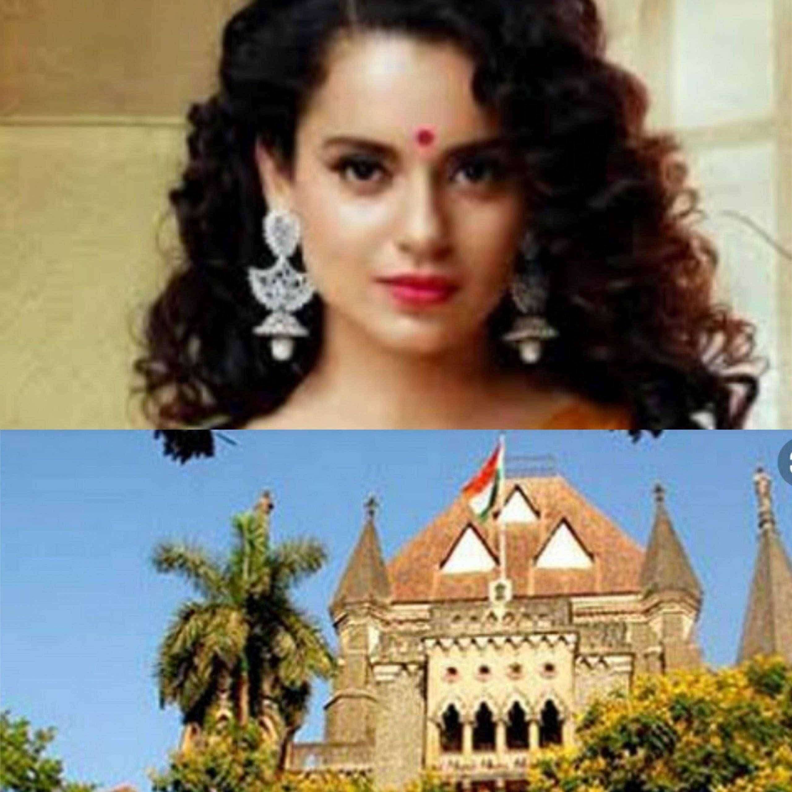 ?️ कंगनाविरोधातील कारवाई सूडबुद्धीने; मुंबई हायकोर्टने बीएमसी ला फटकारले..