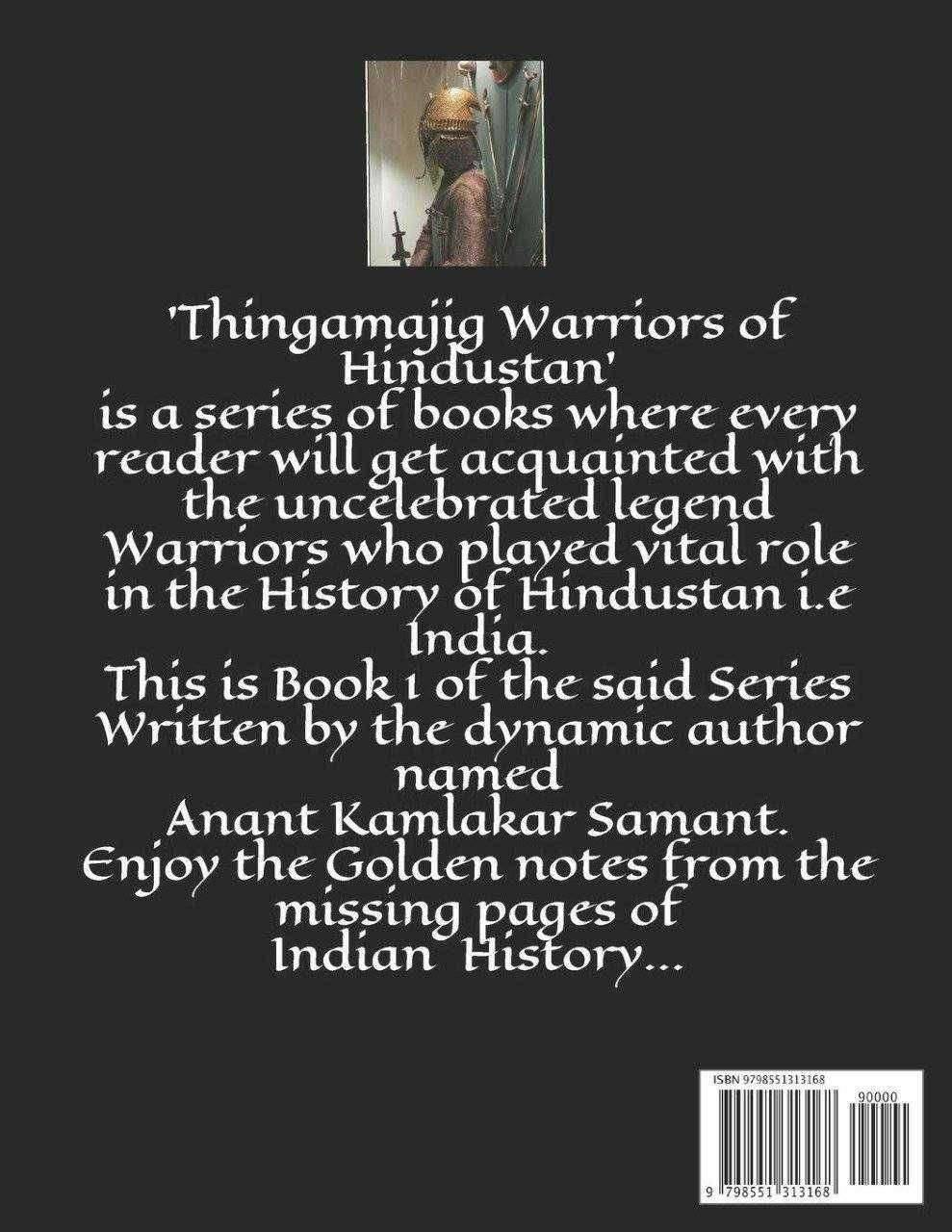 ? चाळीसगांव च्या युवकाची परदेशात भरारी...अनंत सामंत यांच्या पुस्तक युनायटेड किंगडम बरोबरच अनेक देशात प्रकाशित...