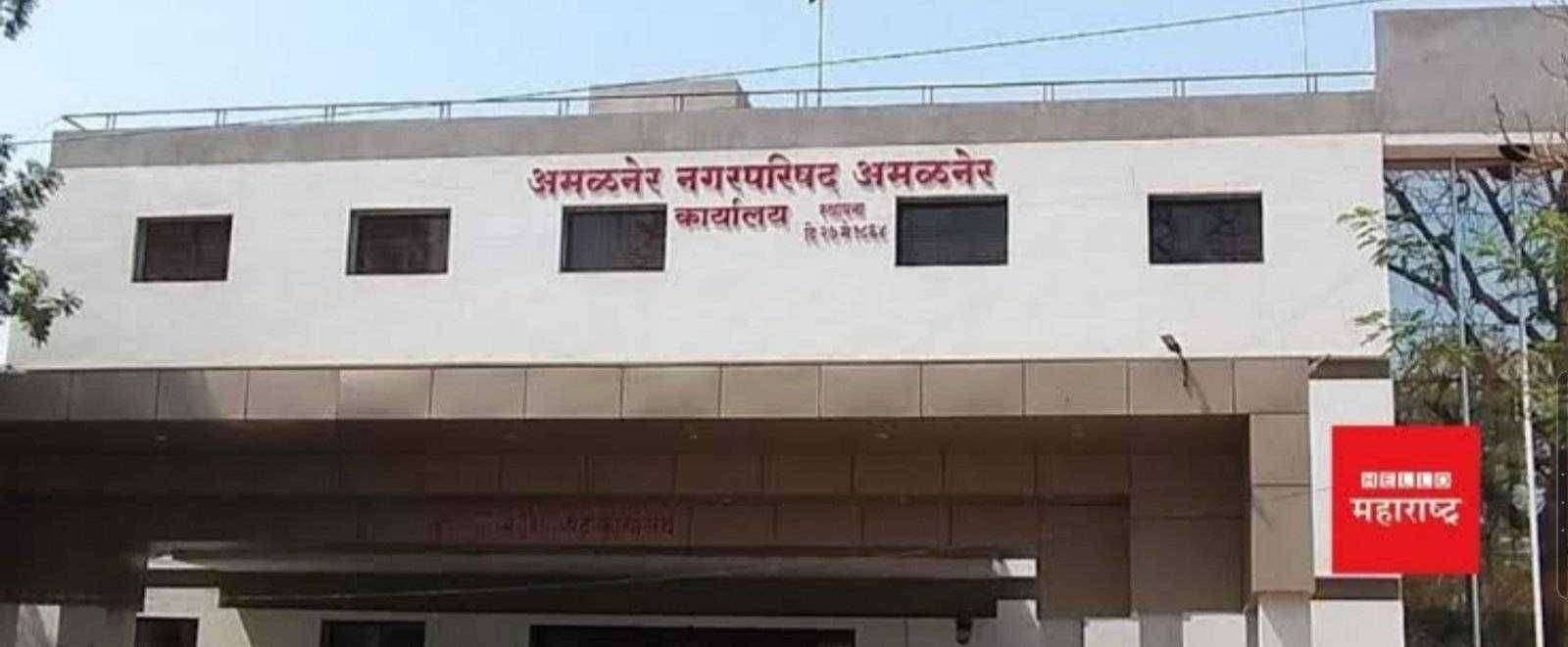 ? अमळनेर नगरपरिषदेतील अंतर्गत वाद चव्हाट्यावर...इमानदार माजी सैनिक उपमुख्याधिकारी संदीप गायकवाड यांनी योग्य शब्दात दाखविली मुख्याधिकारी यांना "जागा"..दोन वरिष्ठ अधिकाऱ्यांमध्ये सुंदोप सुंदी..