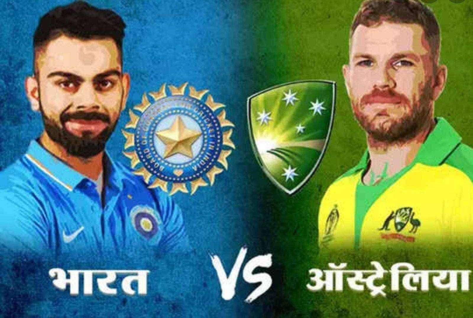 ?️ Cricket Breaking..ऑस्ट्रेलियाविरुद्ध टीम इंडियाचा दणदणीत विजय