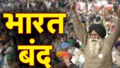?Big Breaking..गुजरातचा ' भारत बंद ' ला पाठिंबा नाही, जबरदस्ती केल्यास कठोर कारवाई - विजय रूपाणी शेतकऱ्यांच्या लढाईला खुला राजकीय विरोध..