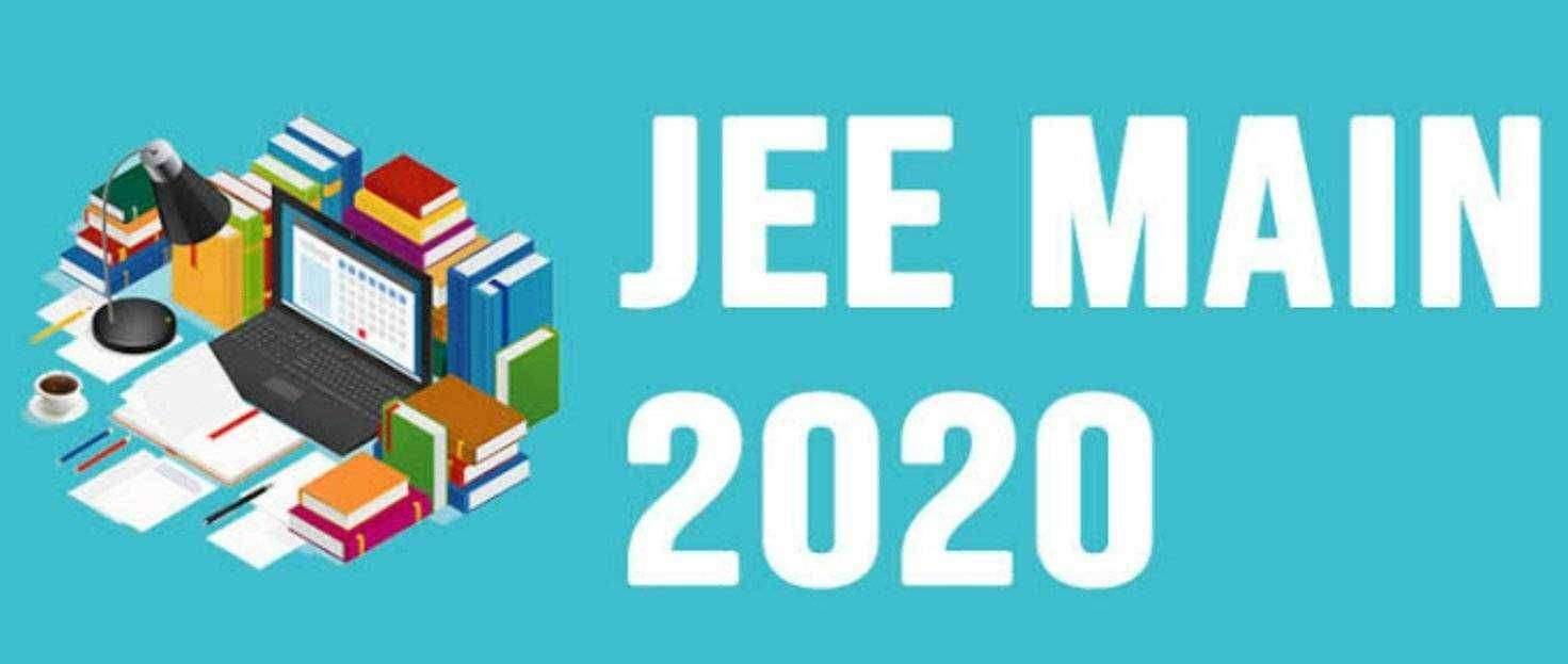 ?️ महत्त्वाचे..JEE Mains परीक्षा मराठीसह 12 भाषेत देता येणार..'असे' असेल वेळापत्रक..