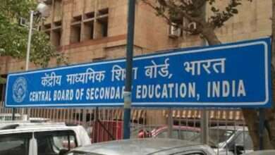 ?Big Breaking.. CBSE ची आज महत्वपूर्ण बैठक..10,12 वी च्या परिक्षांबाबत होणार निर्णय..