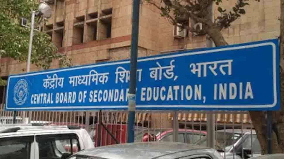 ?Big Breaking.. CBSE ची आज महत्वपूर्ण बैठक..10,12 वी च्या परिक्षांबाबत होणार निर्णय..