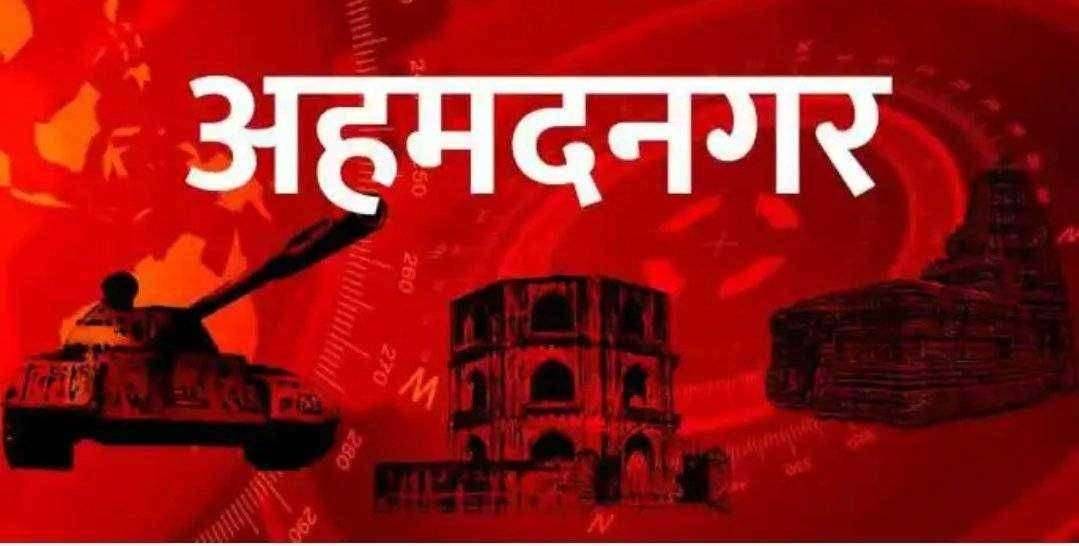 ?सावधान.... हनीट्रॅप मध्ये अडकविण्याचे रॅकेट