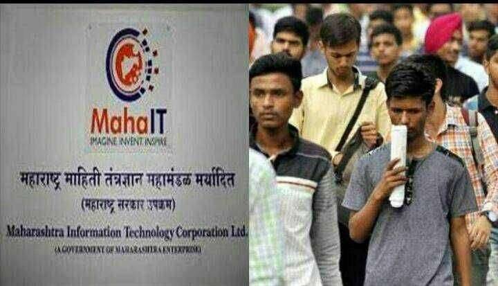 सरळ सेवा पदभरतीसाठीची कंपनी निवड अंतिम टप्प्यात..