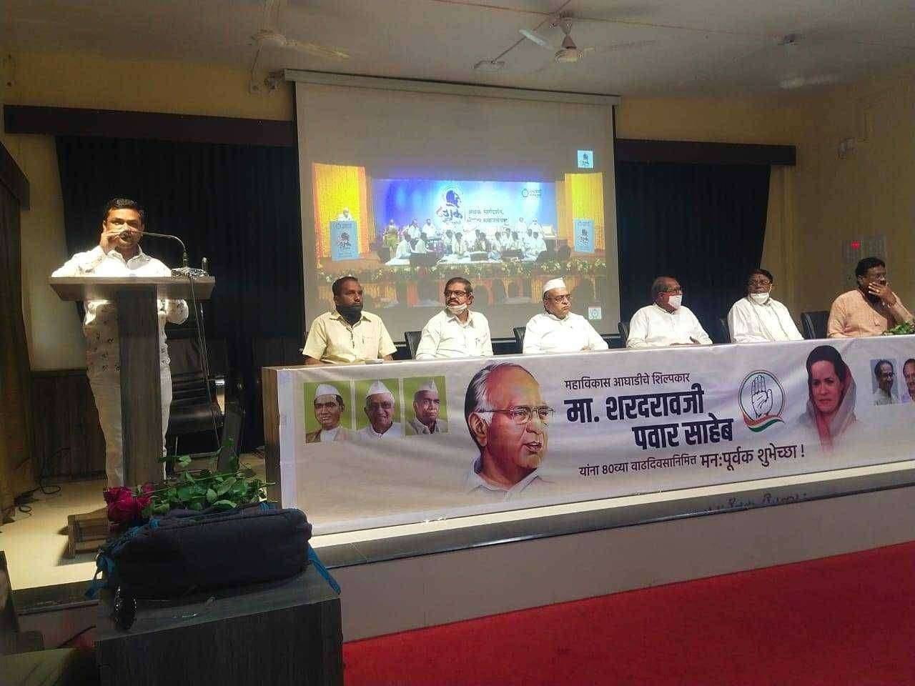 खासदार शरद पवार यांच्या अभीष्टचिंतन सोहळा कार्यक्रम धनाजीनाना महाविद्यालय फैजपूर येथे संपन्न