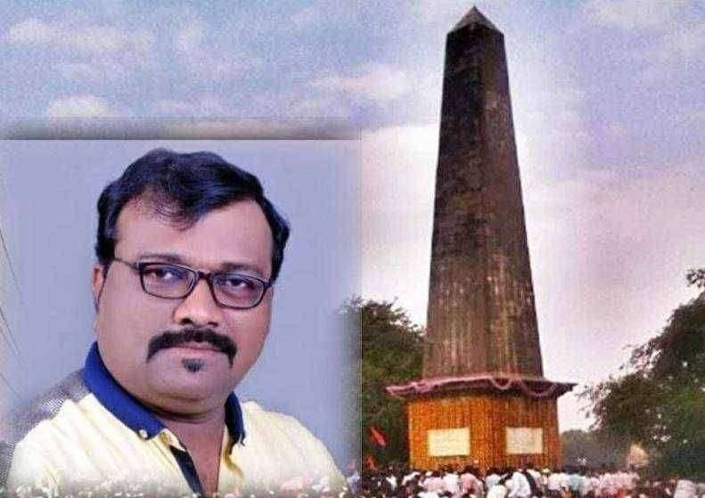 भीमा कोरेगाव क्रांतीस्तंभ अभिवादनास प्रतिबंध नको. (योग्य उपाययोजना कराव्यात,)