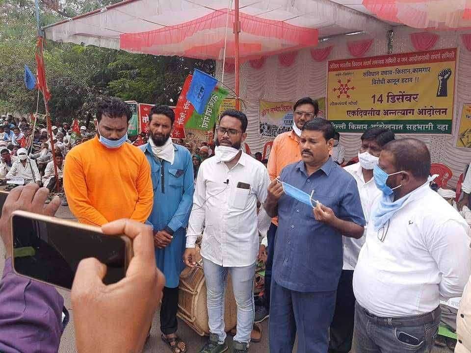 कृषी कायद्याच्या विरोधात एक दिवसीय अन्नत्याग आंदोलन