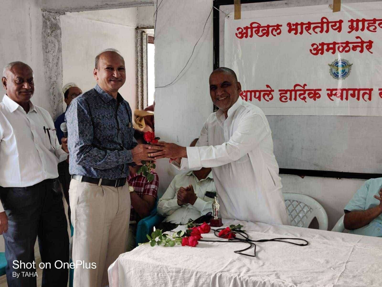 अमळनेर अखिल भारतीय ग्राहक पंचायतीचे कार्य नेहमीच उल्लेखनीय असते - डॉ. अनिल देशमुख