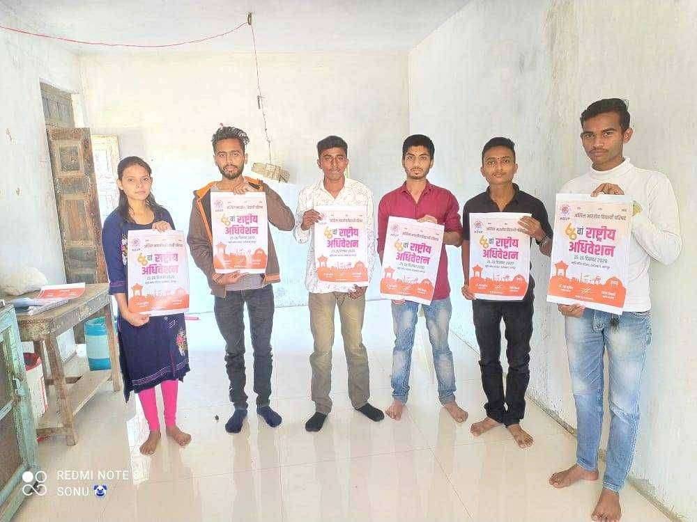 अभाविपचे ६६ वे राष्ट्रीय अधिवेशन नागपूर येथे २५ व २६ डिसेंबर २०२० ला संपन्न होणार