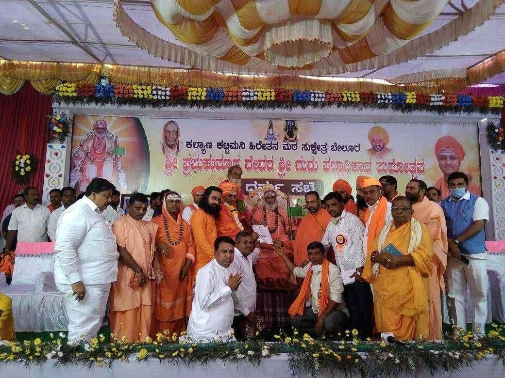 बेलूर येथे श्री चित्तघनलींग शिवाचार्य स्वामी यांचे पढअभिषेक