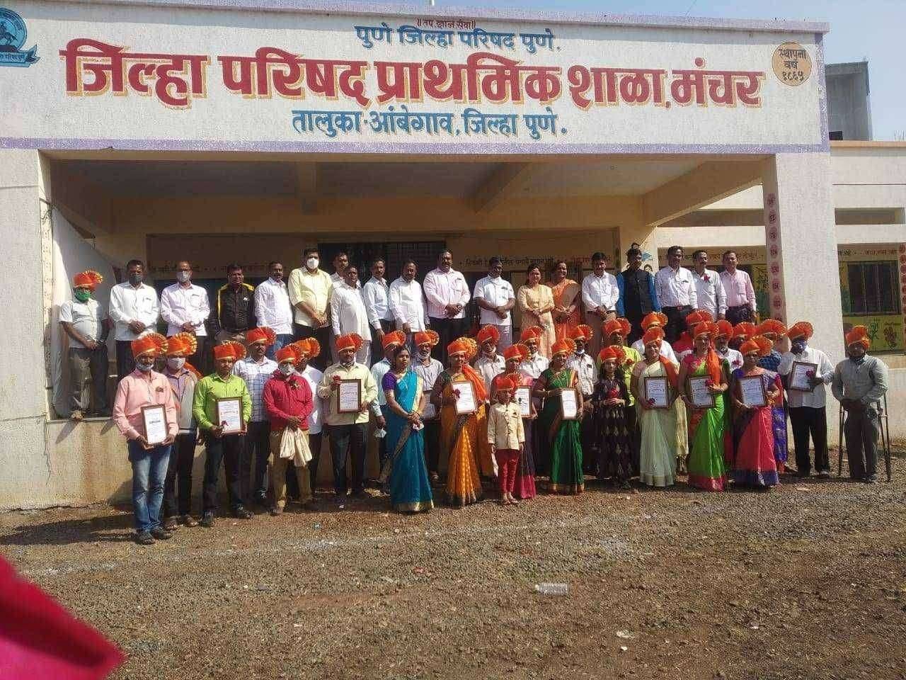 आंबेगाव तालुका प्राथमिक शिक्षक समितीचा पाचवा वर्धापन दिन मोठ्या उत्साहात साजरा