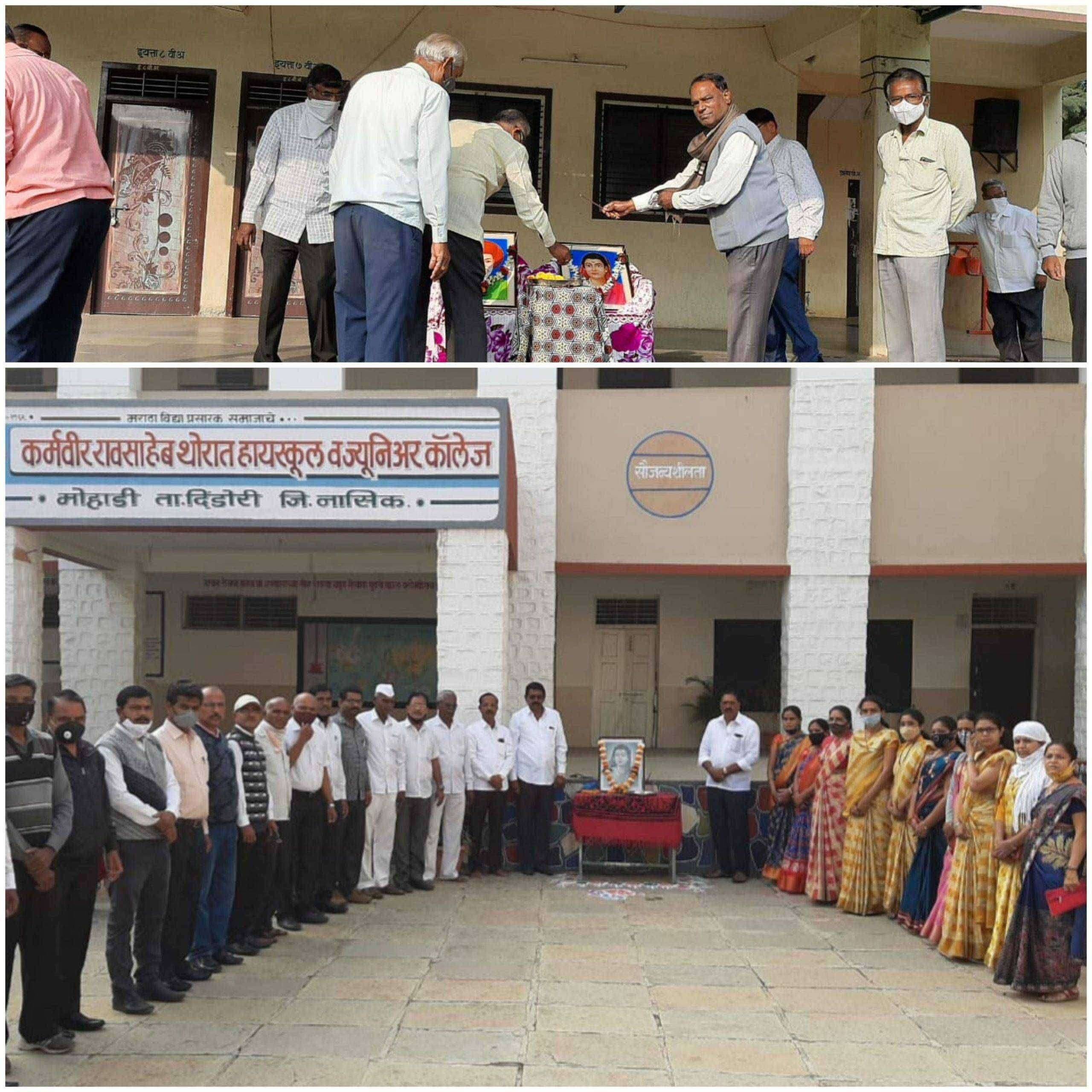 दिंडोरी तालुक्यातील मोहाडी थोरात विद्यालयात तर जाणार येथील महात्मा फुले विद्यालयात क्रांतिज्योती सावित्रीबाई फुले यांची जयंती साजरी ...