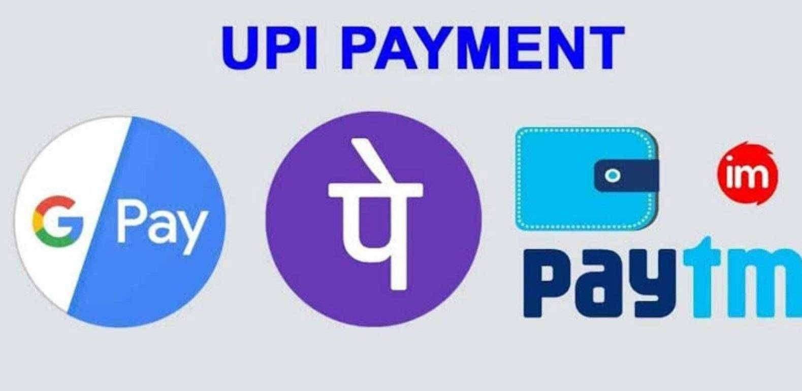 ?Big Breaking...'ह्या' वेळेत गुगल पे, फोन पे इ UPI अ‍ॅपचा वापर करू नका.. NPCI चे आवाहन..