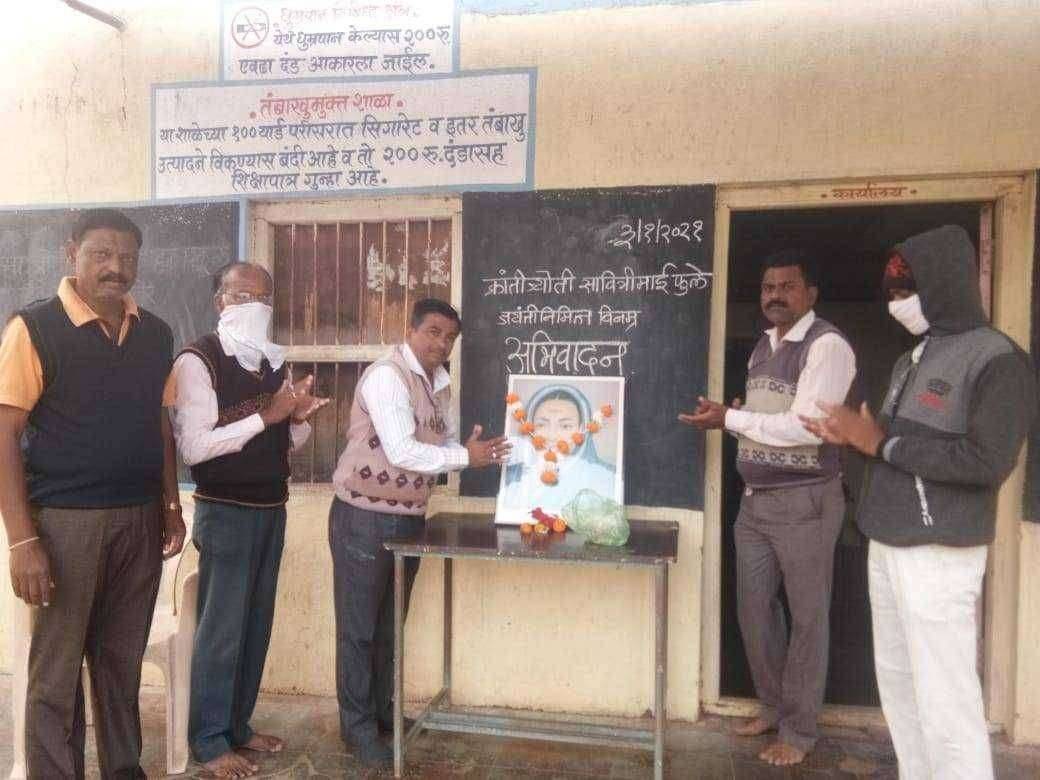 देवगांव देवळी हायस्कुलमध्ये सावित्रीमाई फुले जयंती साजरी सावित्रीबाईंची महिलांसाठी योगदान मोठे