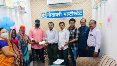 गोदावरी मल्टीस्टेटचा मदतीचा हात