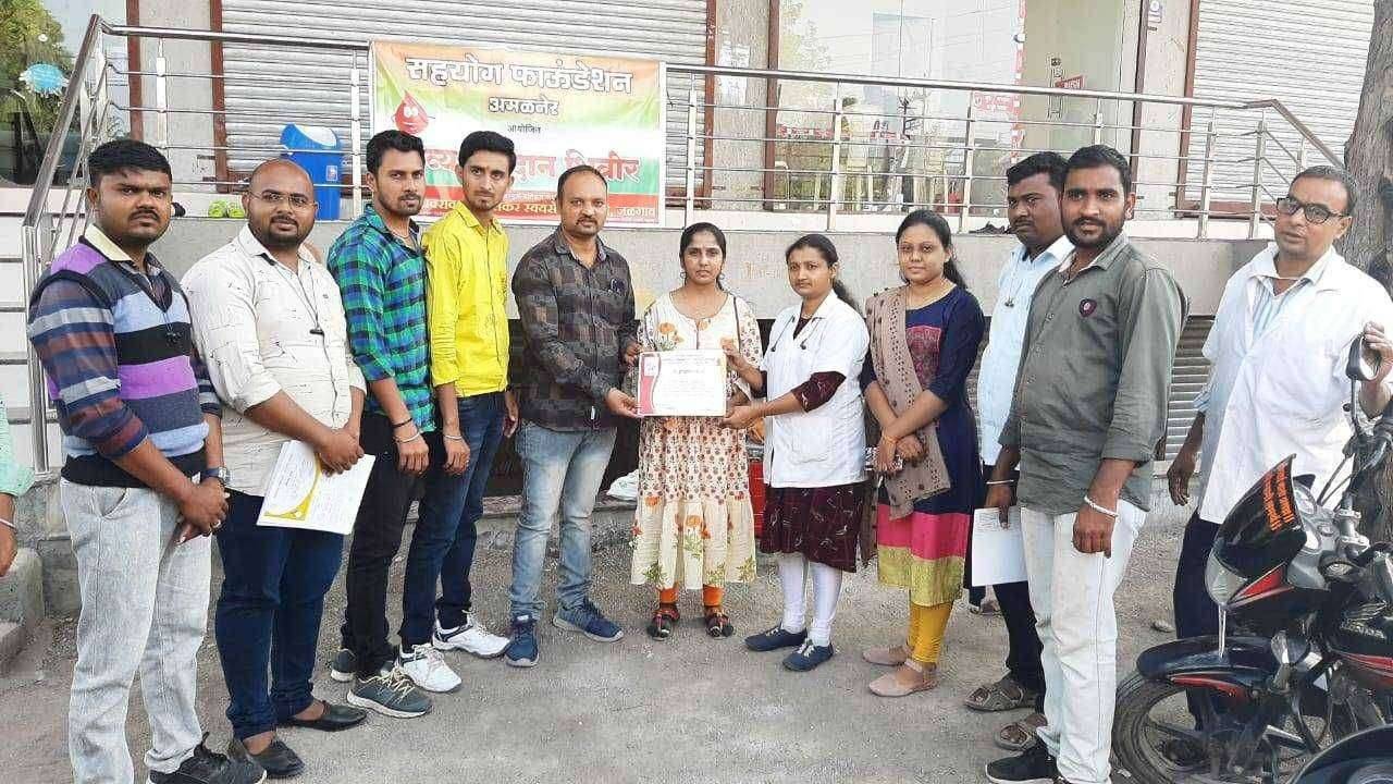 सहयोग फाउंडेशन अमळनेर तर्फे रक्तदान शिबिर उत्साहात संपन्न..