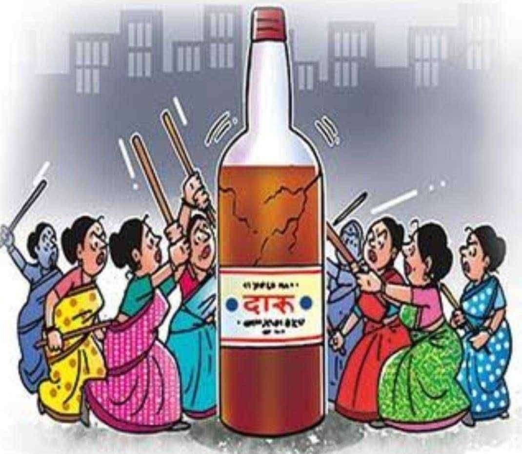 जो बंद करेल गावातील सट्टा, पत्ता, दारु त्यालाच आम्ही मतदान करु. कुऱ्हाड येथील महिलांचा जाहीर फतवा.