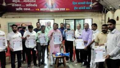 दोंडाईचा शहर भाजपातर्फे आ.जयकुमार रावल यांच्या हस्ते दिनदर्शिकेचे विमोचन...