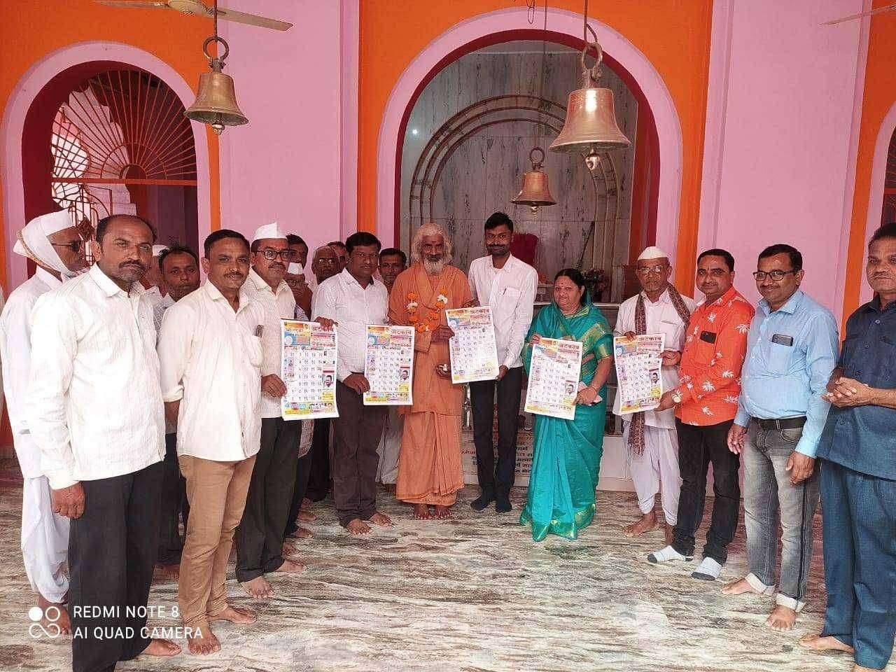 शिरूड गुरुदत्त मठातील प.पु.त्रेतापुरी गुरू विजयपुरी महाराज यांना साप्ताहिक अटकाव दिनदर्शिका देतांना साप्ताहिक अटकाव चे सहसंपादक हितेंद्र बडगुजर....