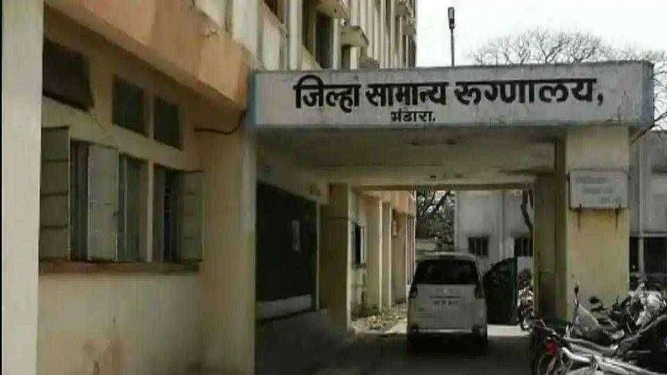 ? भंडारा रुग्णालय आग प्रकरण : चौकशी समितीकडून दिवसभर तपास ; अधिकारी - कर्मचाऱ्यांचे जबाब नोंदविले