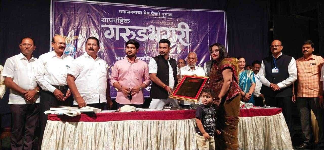 सुमित्रा फराकटे गरूड भरारी फौडेंशनच्या आदर्श उदयोजिका पुरस्काराने सन्मानित .खासदार धैर्यशील माने, आमदार ऋतुराज पाटील यांच्या हस्ते पुरस्कार प्रदान कार्यक्रम संपन्न .