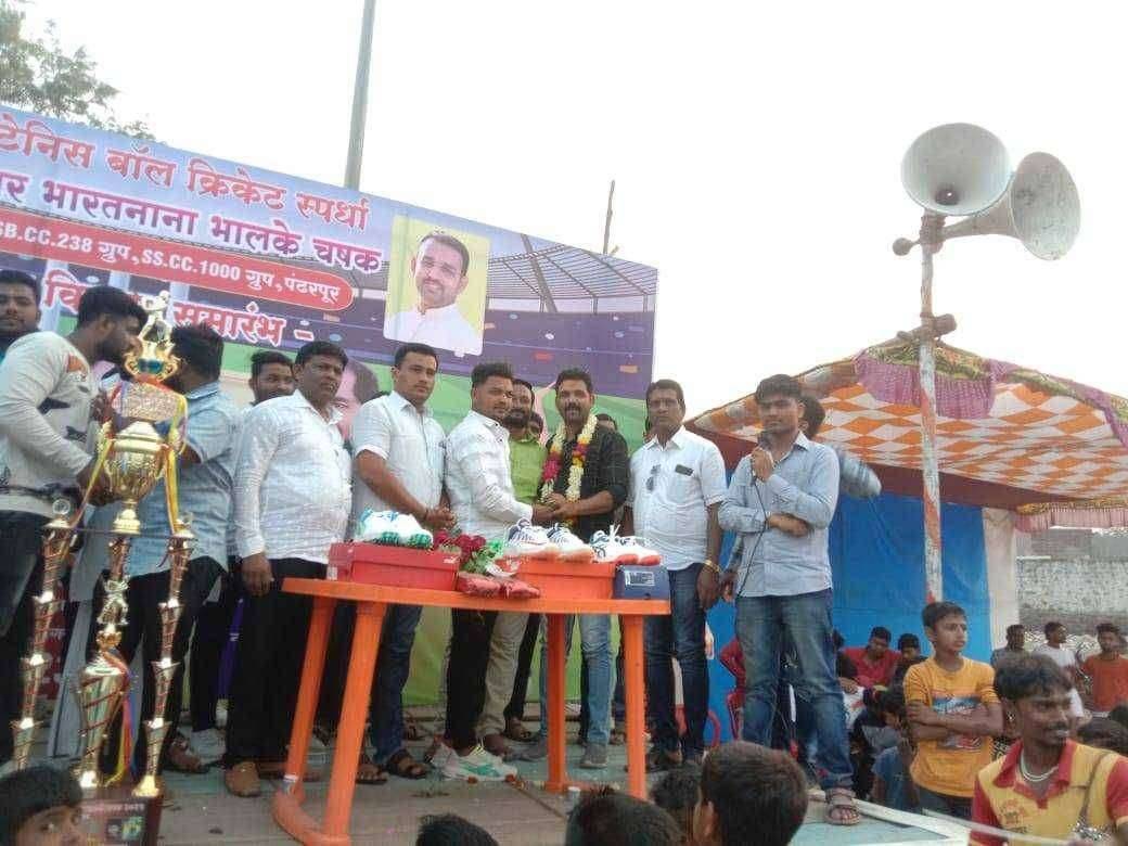 कै आमदार भारत नाना भालके चषक 2021 बक्षीस वितरण समारंभ संपन्न..