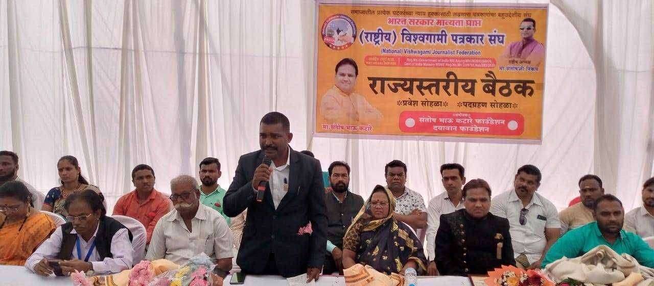 पत्रकारांच्या न्याय हक्कांसाठी त्रीव जोमाने लढा देणार : संतोष निकम