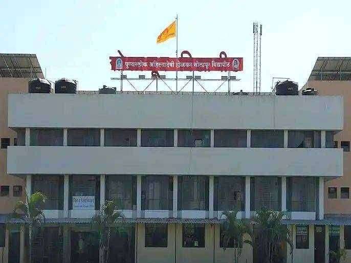 ? Big Breaking..पुण्यश्लोक अहिल्यादेवी होळकर सोलापूर विद्यापीठाच्या कुलगुरूचा पासवर्ड हॅक; नापास विद्यार्थी केले पास, चौघे अटकेत