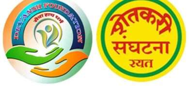 देवांश फाउंडेशन महाराष्ट्र राज्य व रयत शेतकरी संघटना यांच्या संयुक्त विद्यमाने भव्य ऑनलाइन रांगोळी स्पर्धा..