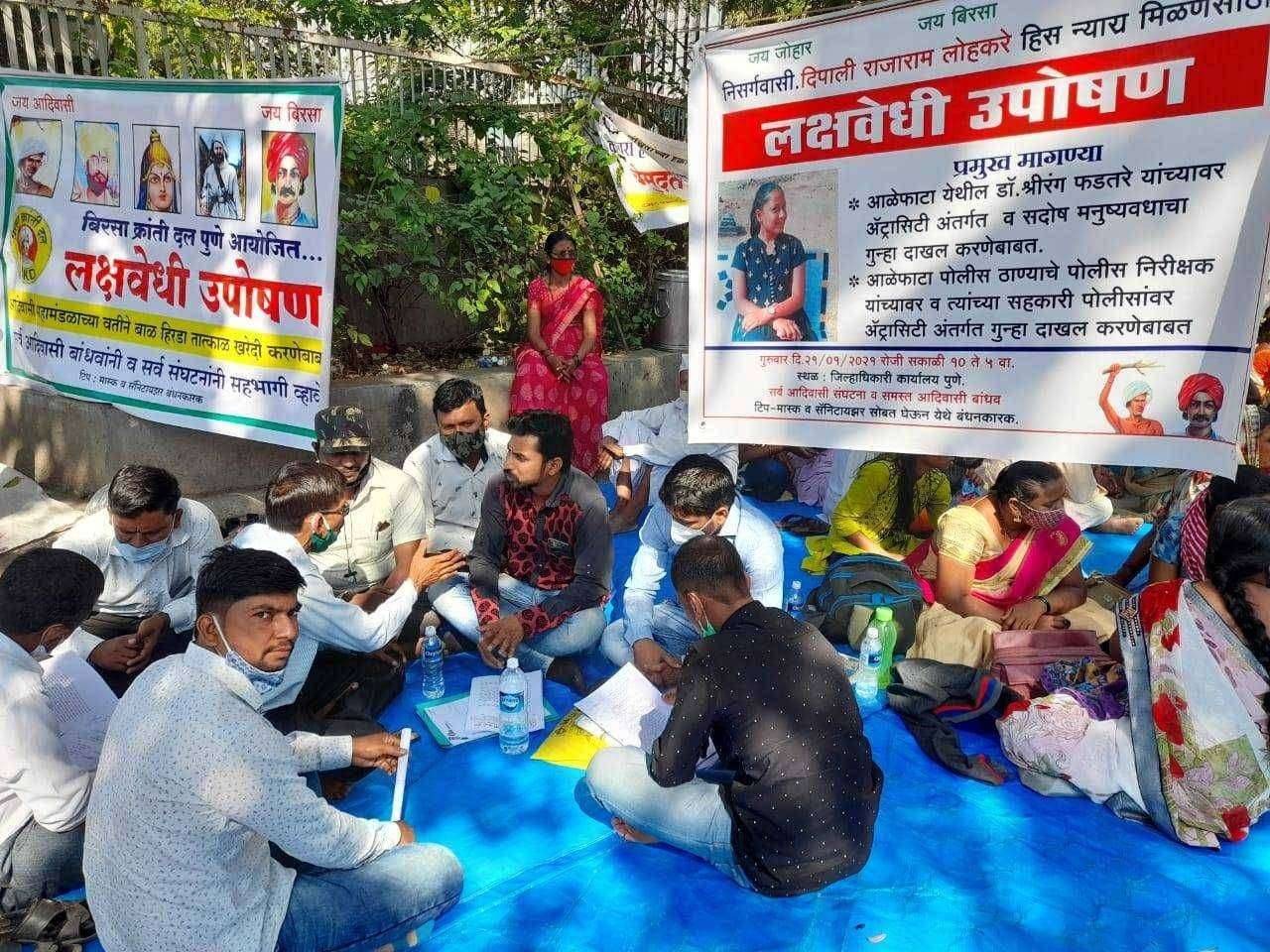 अठरा महिने उलटूनही न्याय न मिळाल्याने करावे लागले लक्षवेधी उपोषण.