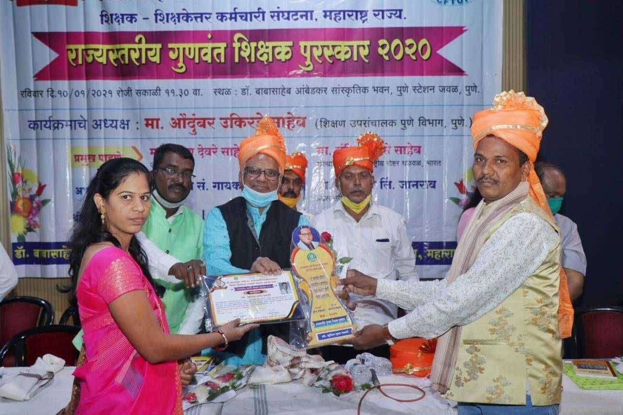 प्राध्यापक सुनील गवारी यांना राज्यस्तरीय गुणवंत शिक्षक पुरस्कार