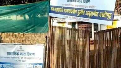 ?धक्कादायक..शासकीय मुलींच्या वसतिगृहात बनावट मद्य तयार करून विकणारी टोळी अटकेत