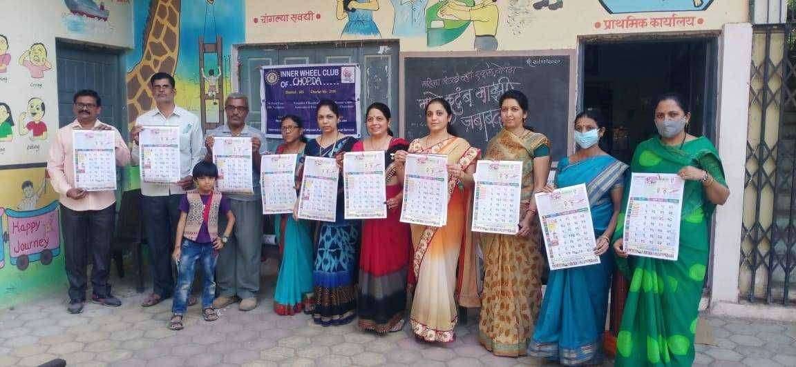 इनरव्हील क्लबतर्फे कालचक्र दर्पण दिनदर्शिकेचे प्रकाशन..