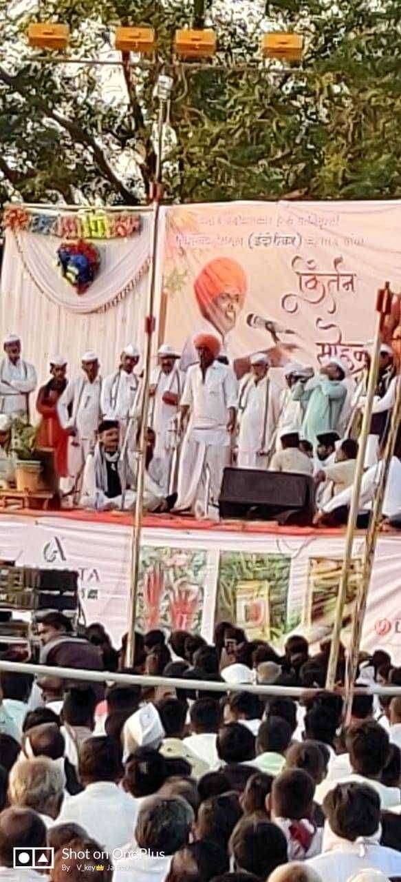 ?️अमळनेर कट्टा..पतोंडा नगरीत इंदोरिकर महाराज यांचे सहर्ष स्वागत.