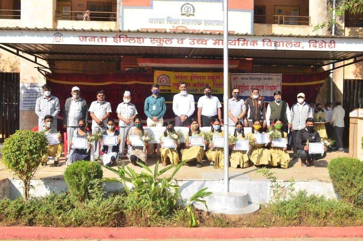 लोकशाही भक्कम करण्यासाठी मतदान जनजागृती करून सर्वांचा सहभाग आवश्यक- डॉ संदीप आहेर दिंडोरीत मतदार दिन साजरा