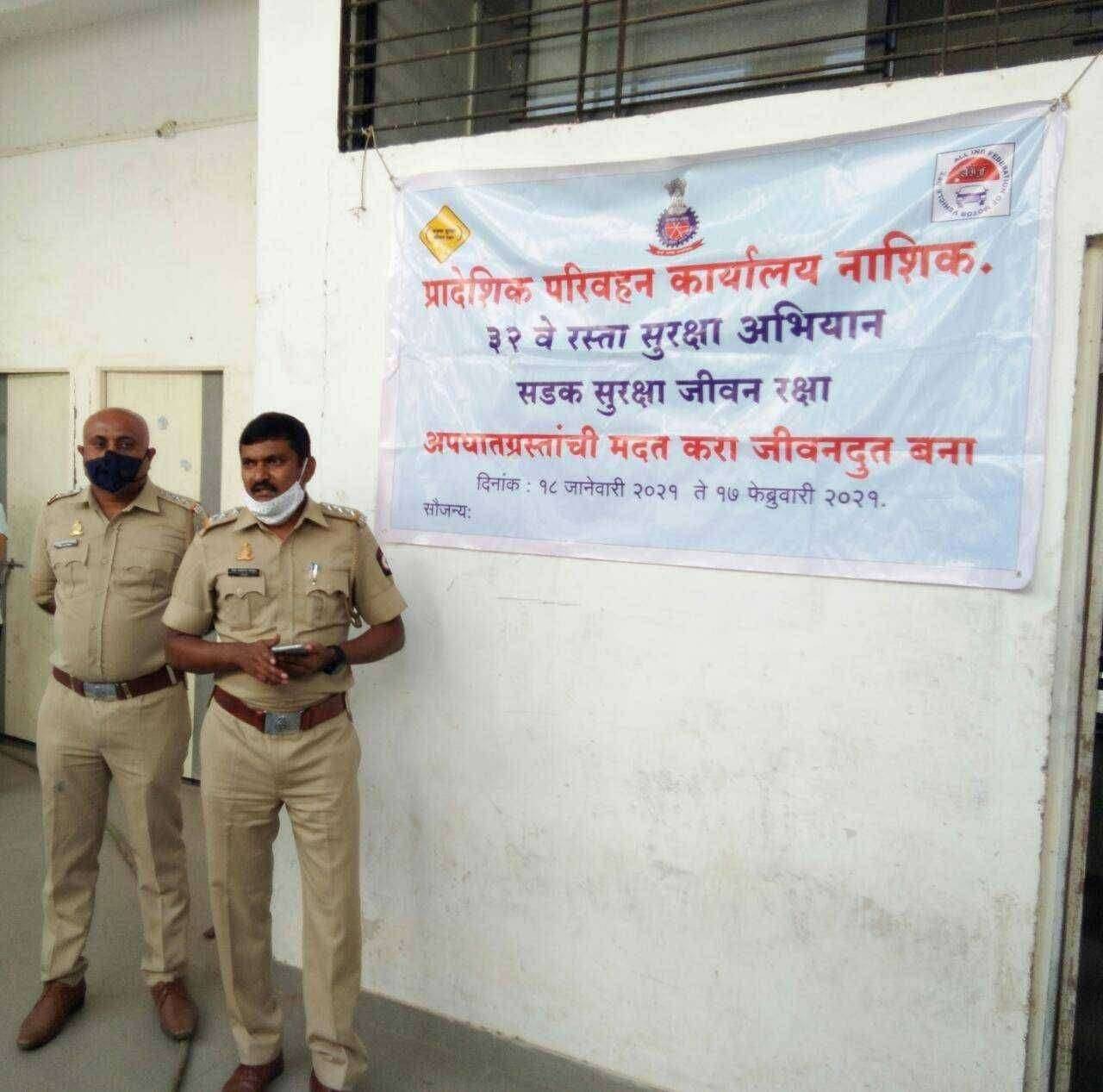 मोटर वाहन निरीक्षकांनी लायसन्स धारकांना दिली रस्ता सुरक्षा बाबत शपथ