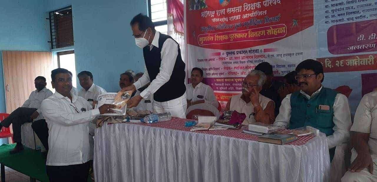?️ अमळनेर कट्टा.. समता शिक्षक संघटनेच्यावतीने आयोजित निबंध स्पर्धेतील तृतीय पारेतोषीक प्राप्त शिक्षक ईश्वर महाजन यांचा सन्मान