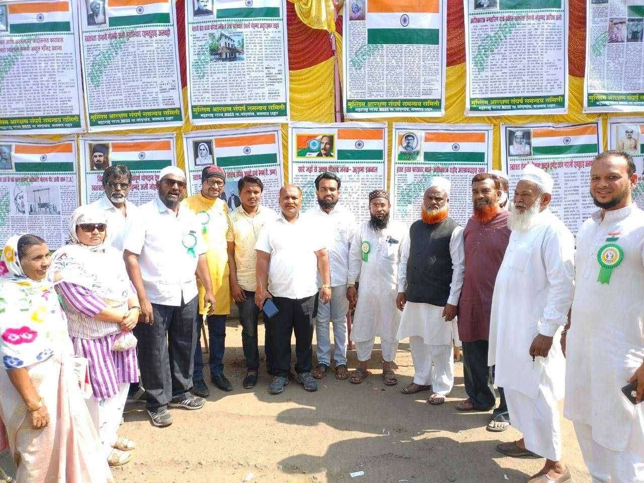 मनमाड येथे प्रजासत्ताक दिवशी मुस्लिम आरक्षण संघर्ष समन्वय समिती तर्फे महान स्वतंत्रसैनिकांचे माहिती प्रदर्शन उत्साहात संपन्न .