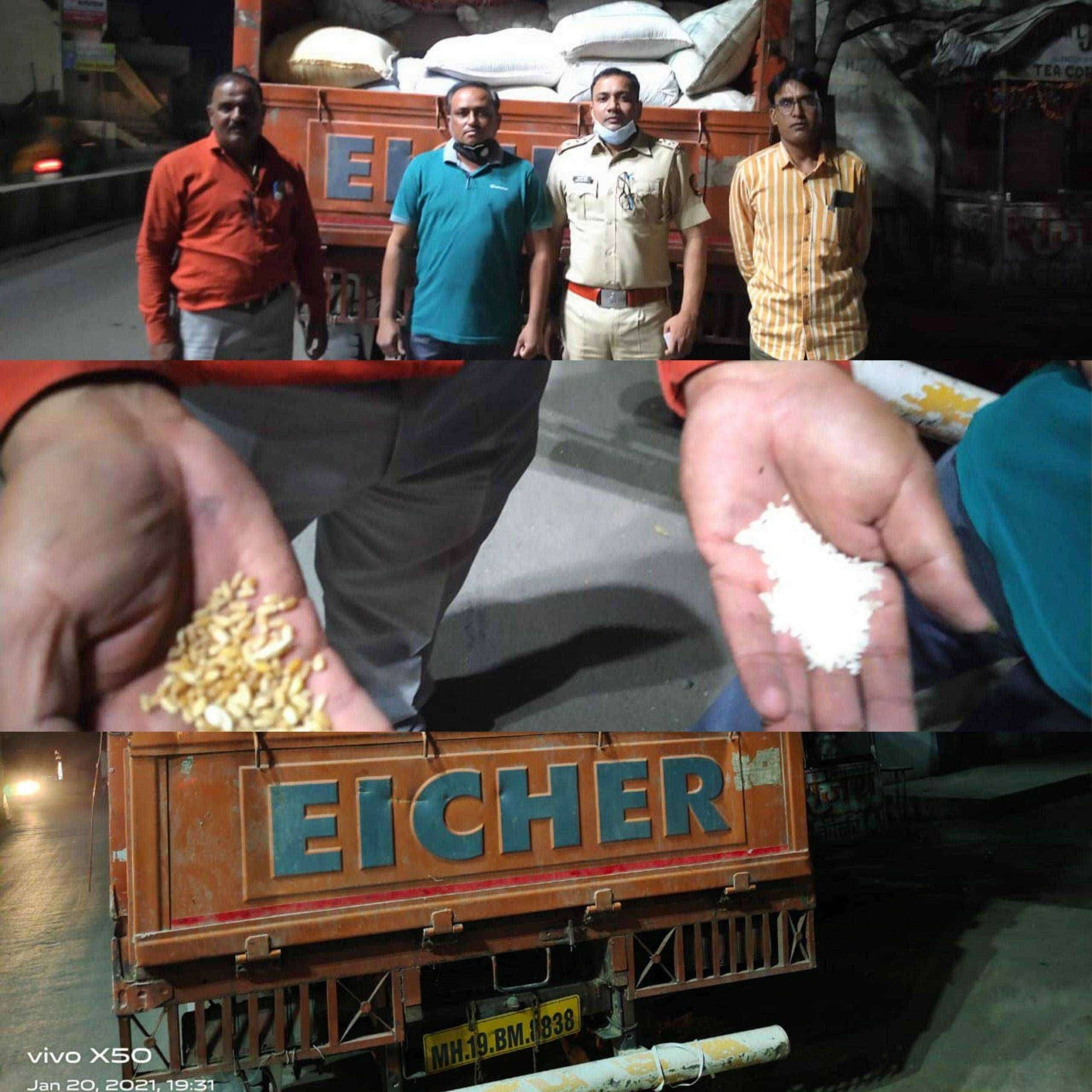 ?️अमळनेर कट्टा..रेशन भ्रष्टाचार...गहू आणि तांदुळाच्या गोण्यांनी भरलेली आयसर जप्त..आठवड्यात दुसरी कारवाई...रेशन माफियांचा काळा बाजार..!