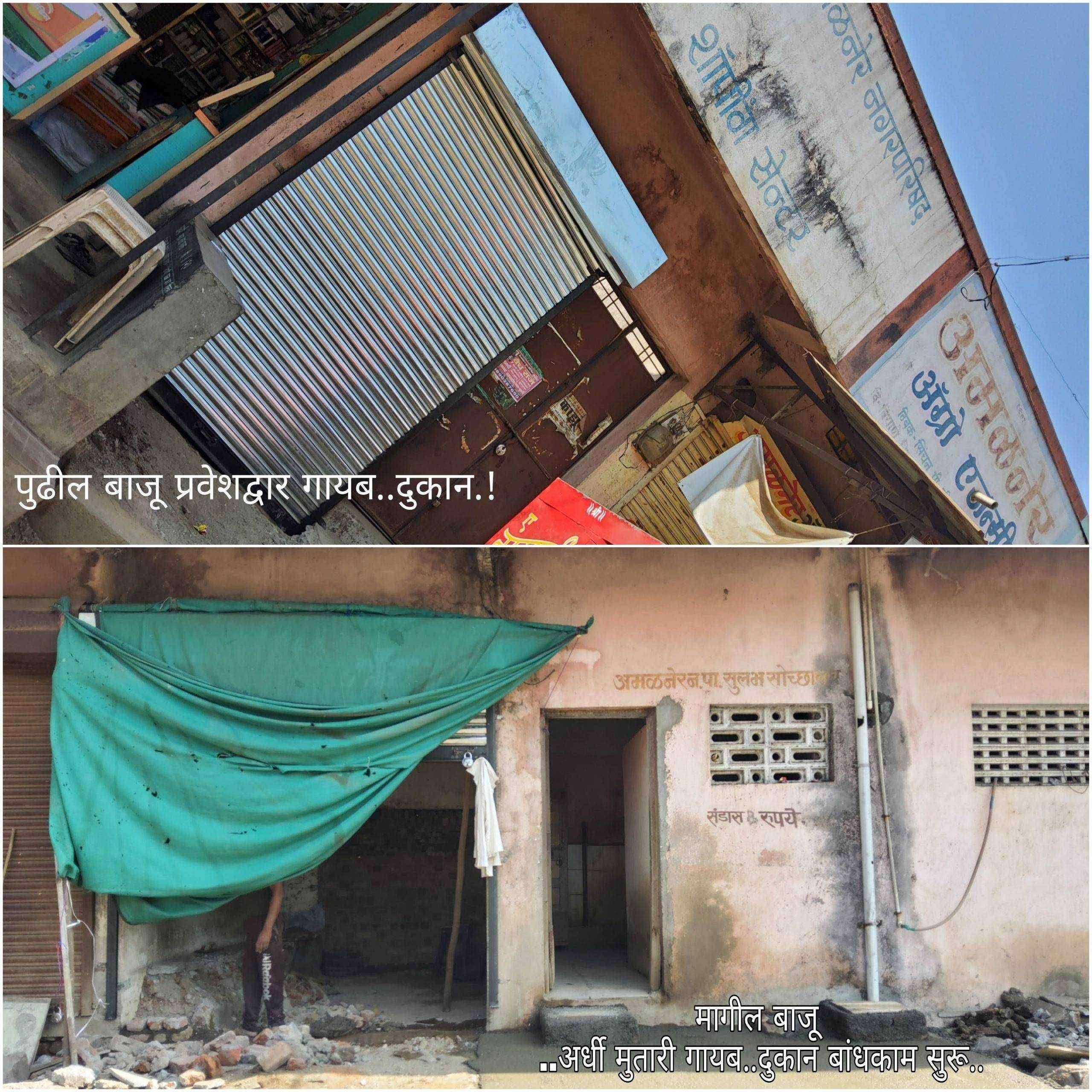 ?️अमळनेर कट्टा..आजपासून सुरू करत आहोत मुतारी सिरीज..काहो दादा; खरं शे का?अमळनेरमा मुतारी ईकी टाकी..!अमळनेरमध्ये टॉयलेट एक प्रेमकथा..