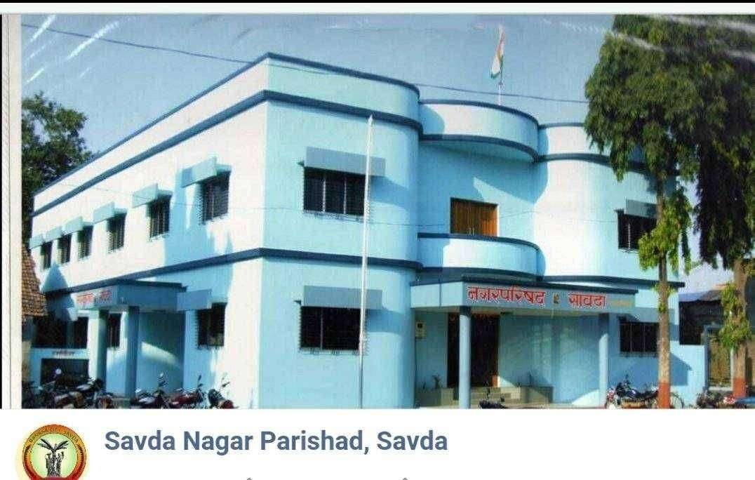 सावदा पालिकेची सर्वसाधारण सभा संपन्न । 2 विषय तहकूब तर 14 विषयांना मंजूरी..