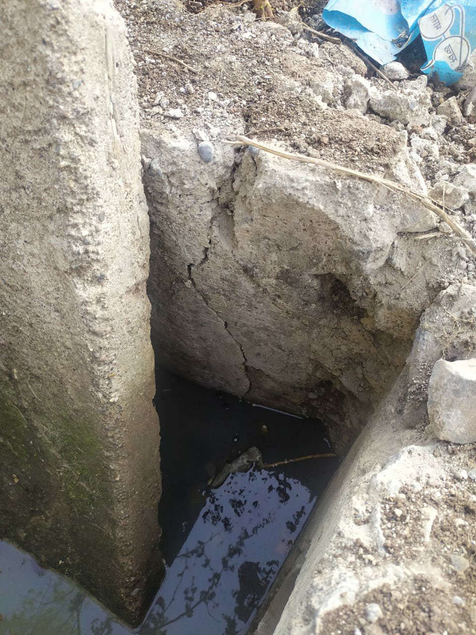 ?️अमळनेर कट्टा...निकृष्ट दर्जाचे काम करणाऱ्या ठेकेदाराच्या कामांना जबाबदार कोण..? ओल्या बांबूचे फटके काढले जातील..!